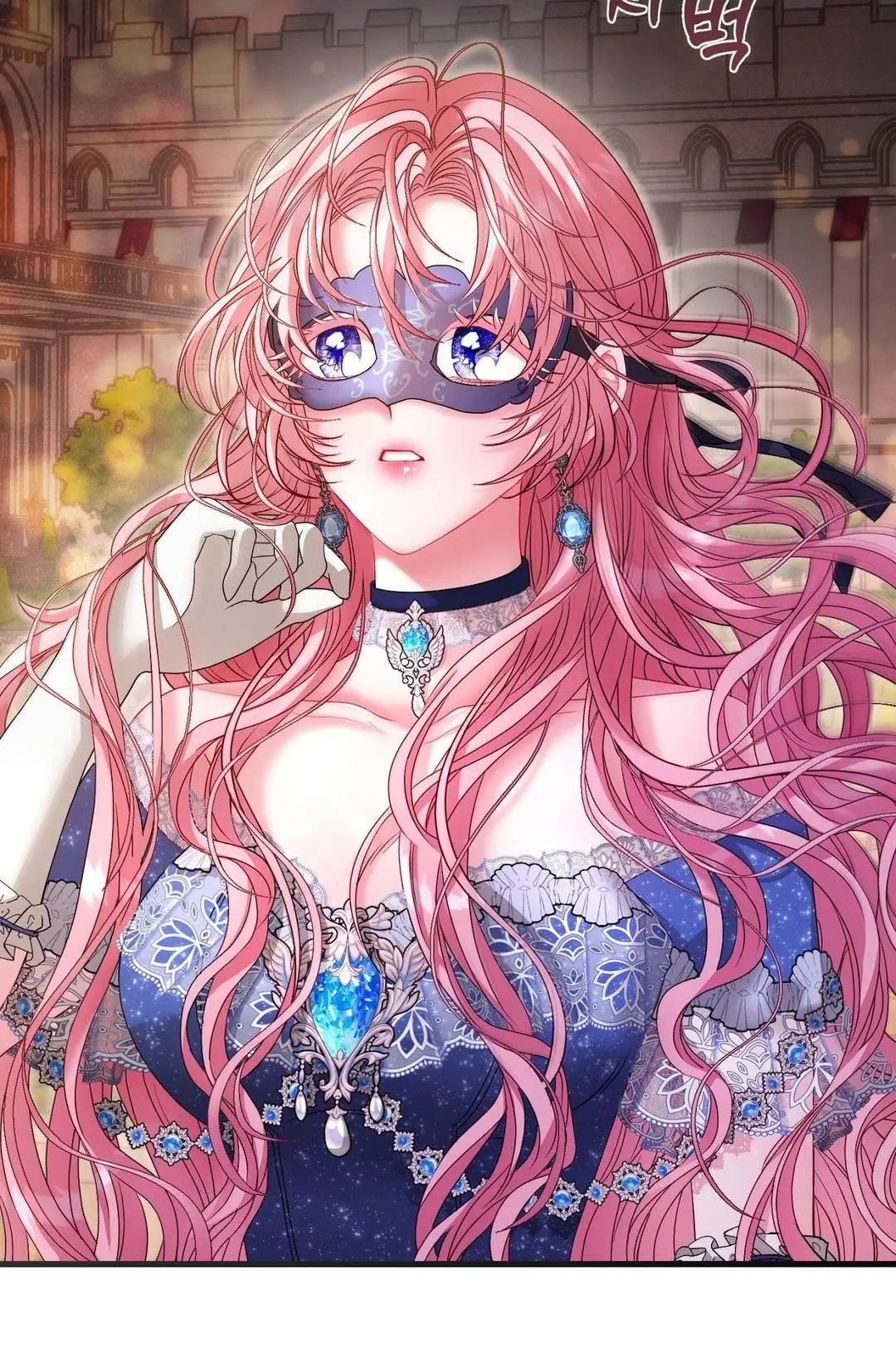 Страница 5 главы 2 манги Волчья ловушка / Wolf Trap