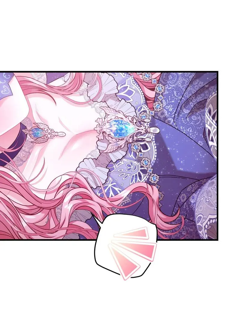 Страница 23 главы 2 манги Волчья ловушка / Wolf Trap