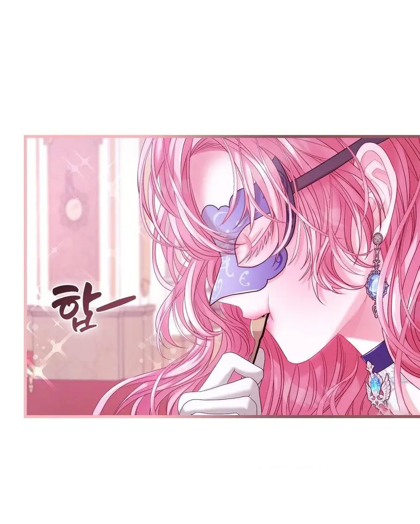 Страница 27 главы 2 манги Волчья ловушка / Wolf Trap