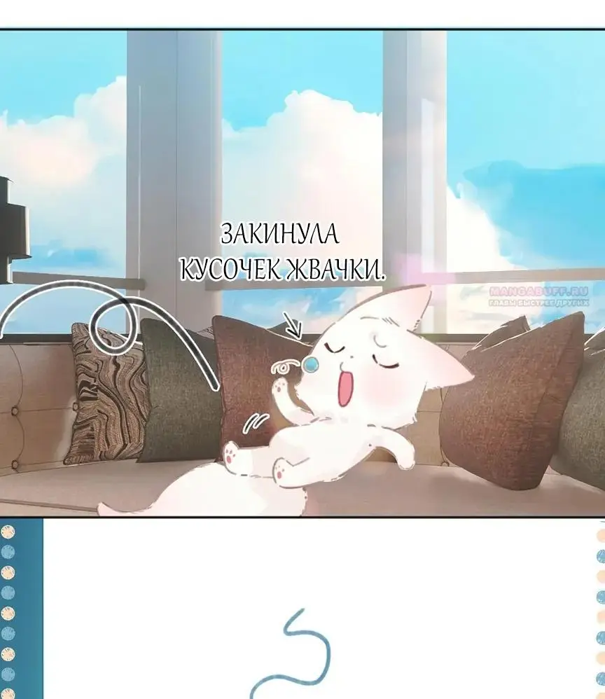 Страница 22 главы 42 манги Опрометчивый флирт / Only for Love