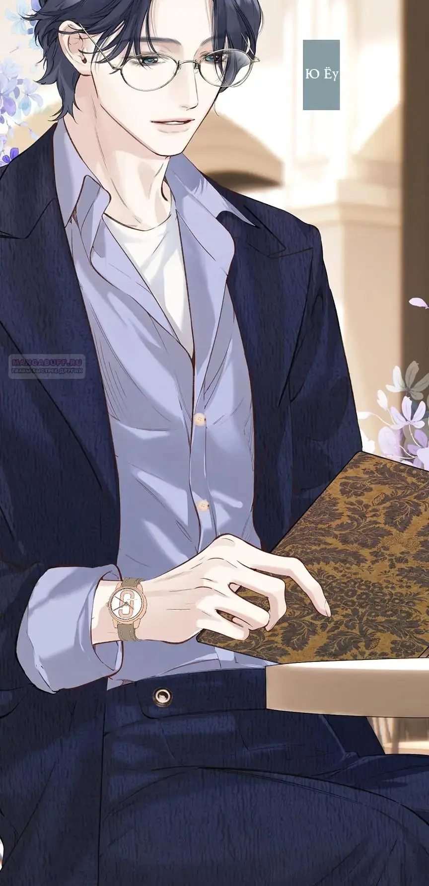 Страница 24 главы 39 манги Опрометчивый флирт / Only for Love