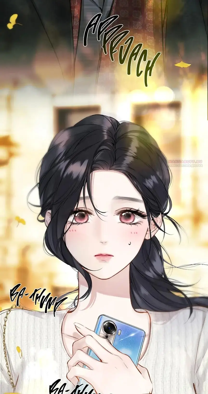 Страница 64 главы 39 манги Опрометчивый флирт / Only for Love