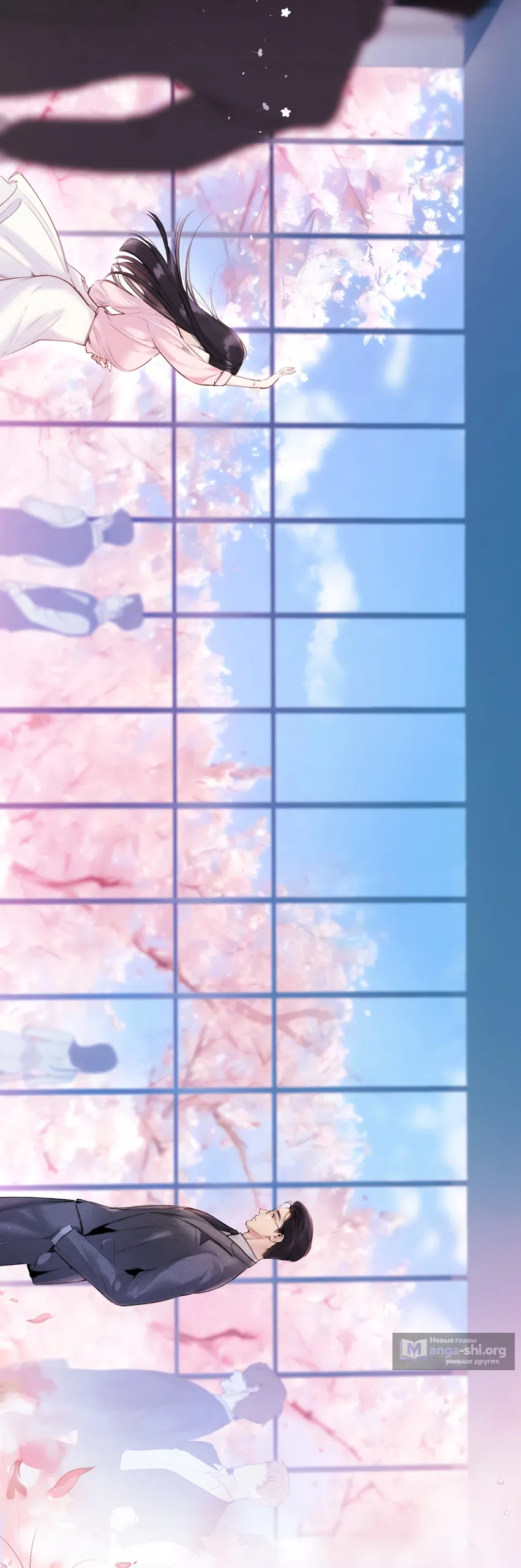 Страница 30 главы 65 манги Опрометчивый флирт / Only for Love