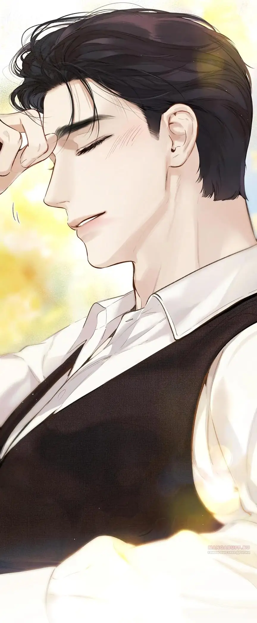 Страница 10 главы 46 манги Опрометчивый флирт / Only for Love