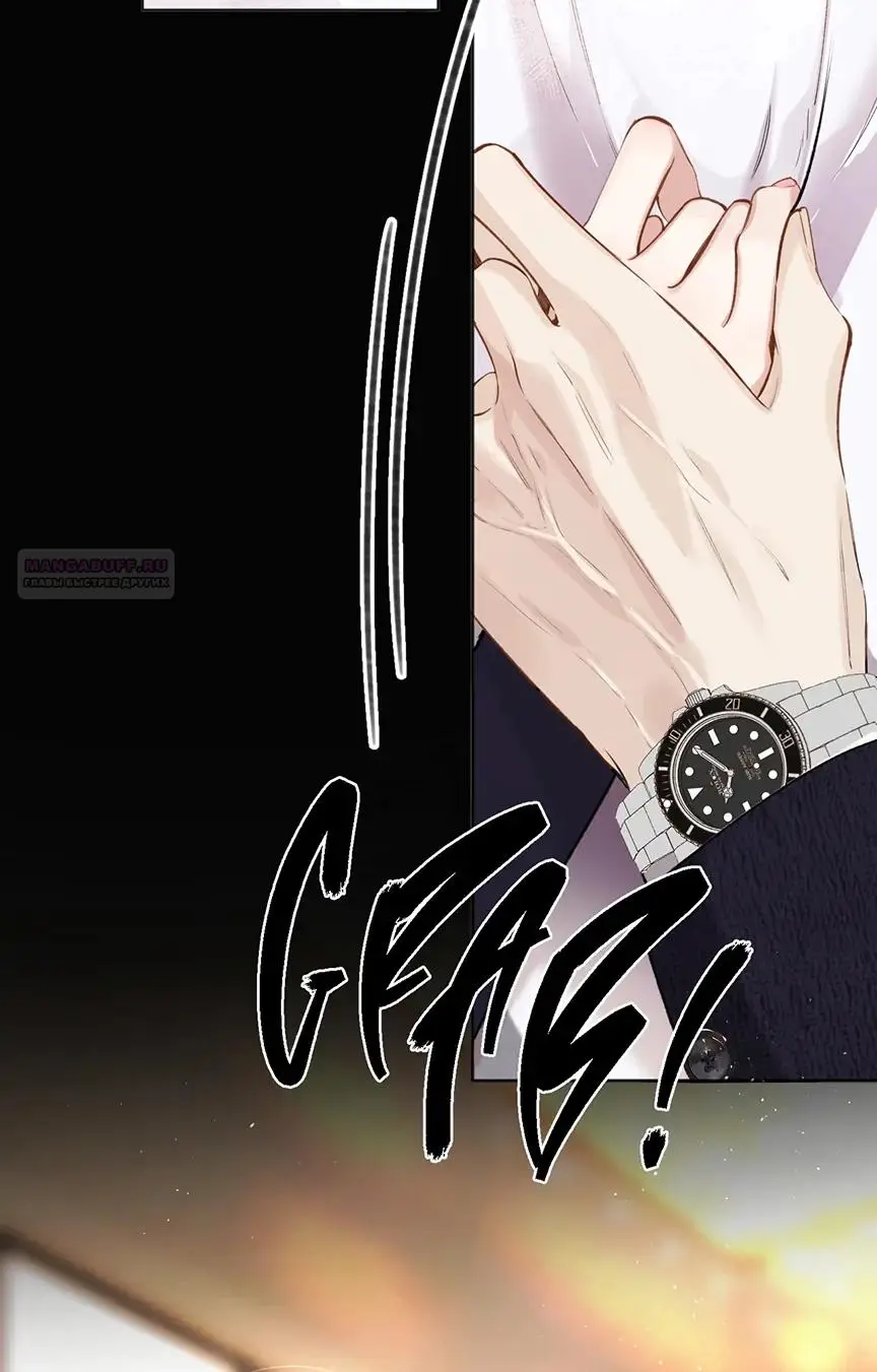 Страница 38 главы 46 манги Опрометчивый флирт / Only for Love