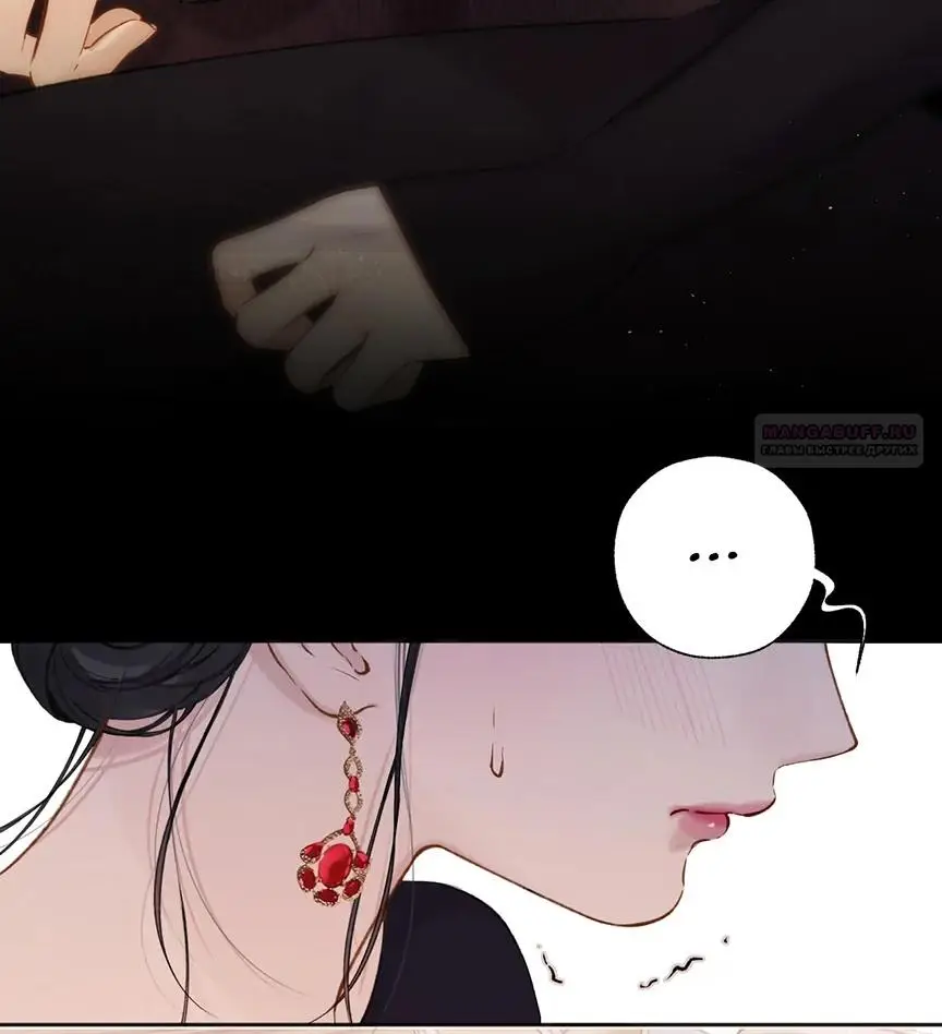 Страница 40 главы 46 манги Опрометчивый флирт / Only for Love