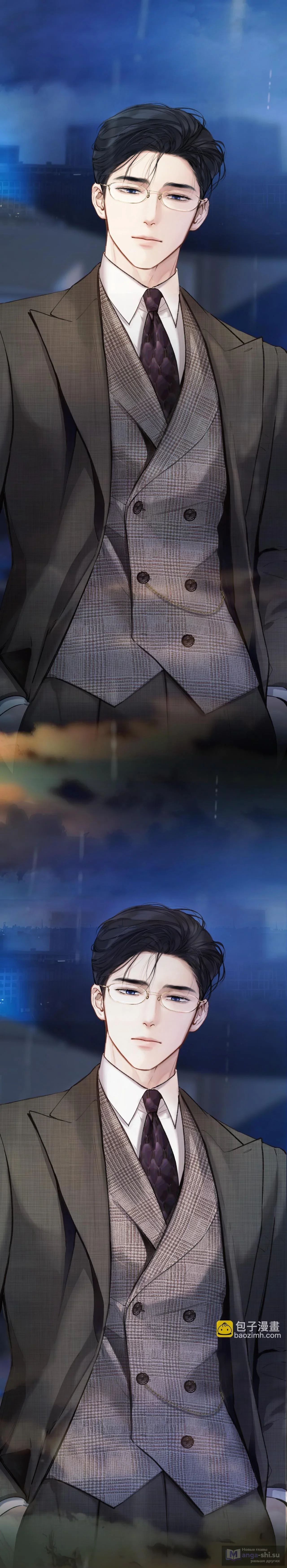 Страница 7 главы 56 манги Опрометчивый флирт / Only for Love