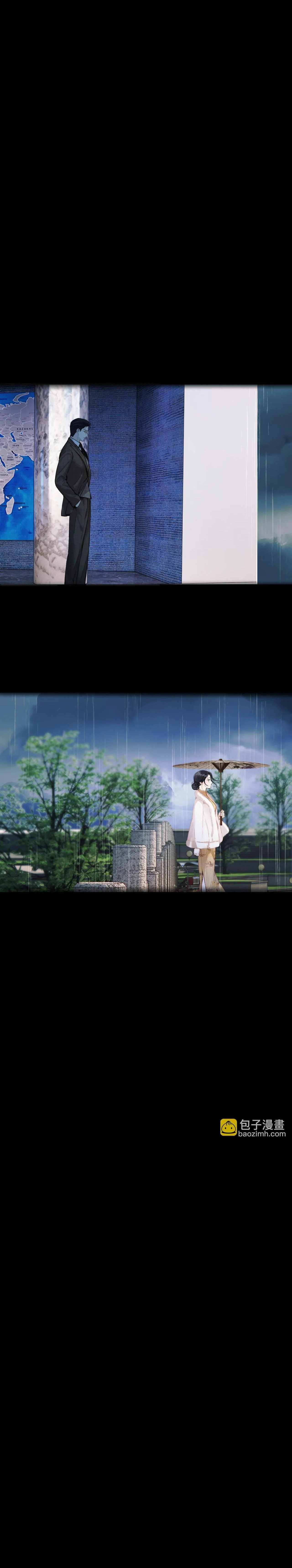 Страница 9 главы 56 манги Опрометчивый флирт / Only for Love