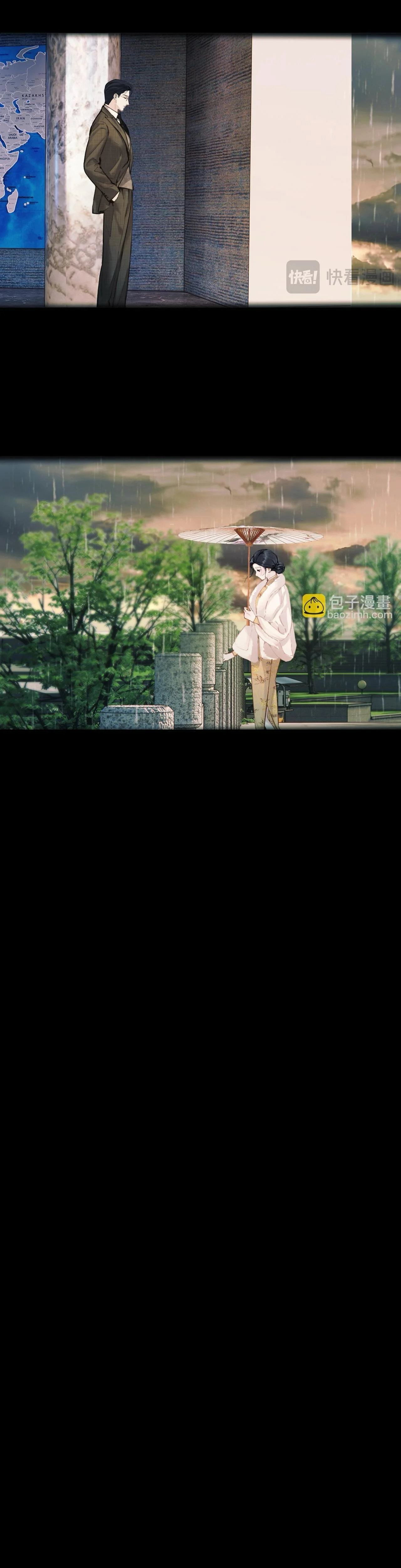 Страница 10 главы 56 манги Опрометчивый флирт / Only for Love