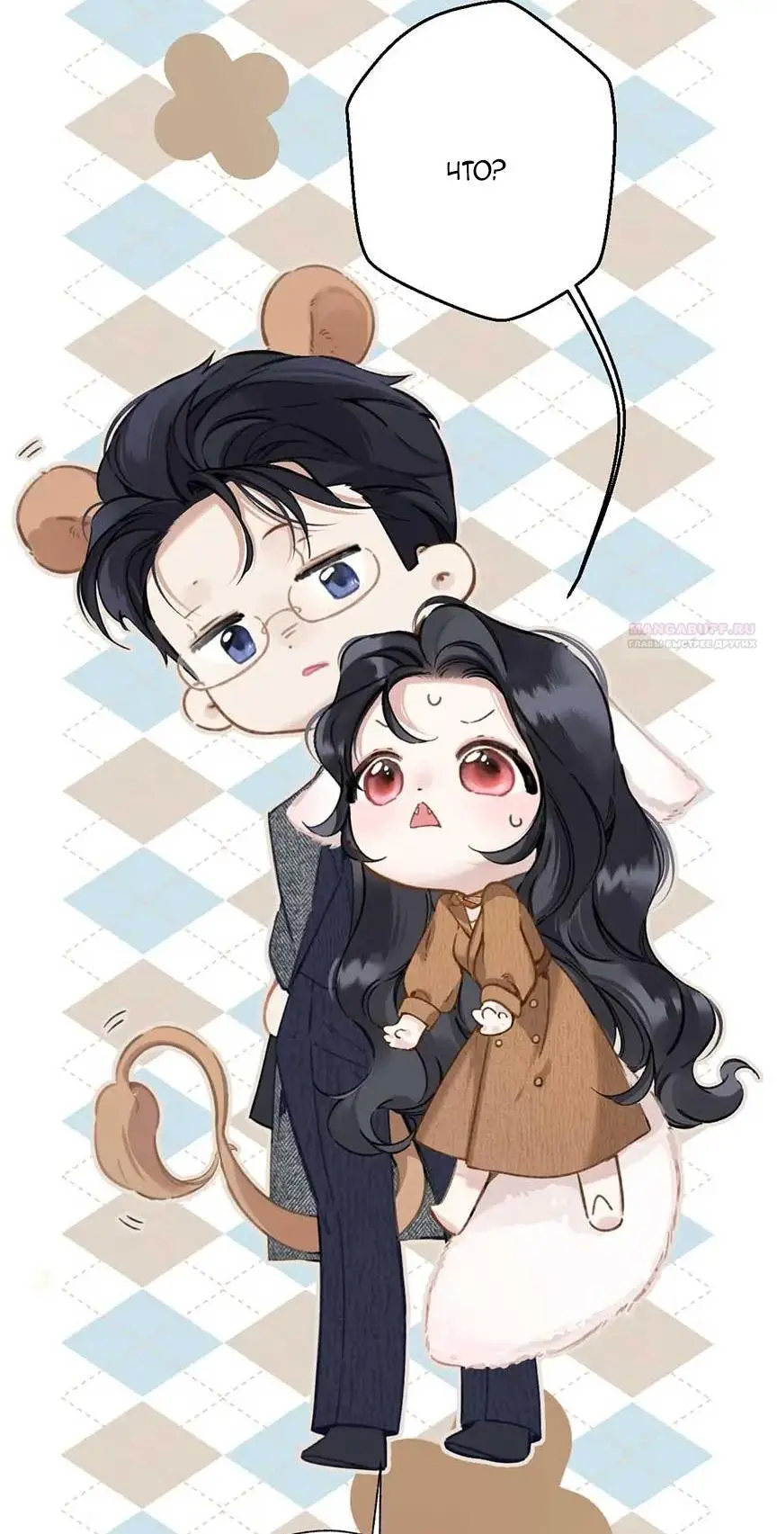 Страница 32 главы 30 манги Опрометчивый флирт / Only for Love