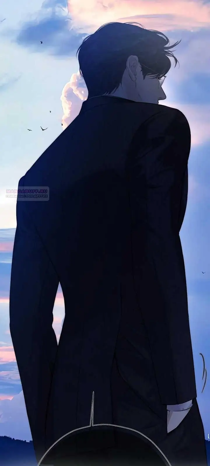 Страница 38 главы 36 манги Опрометчивый флирт / Only for Love