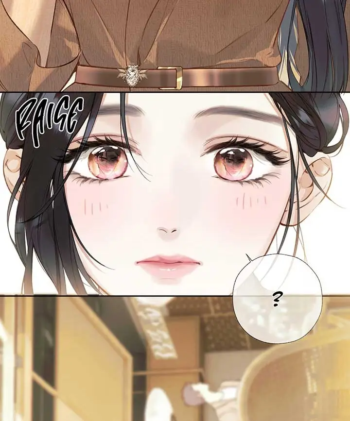 Страница 11 главы 31 манги Опрометчивый флирт / Only for Love