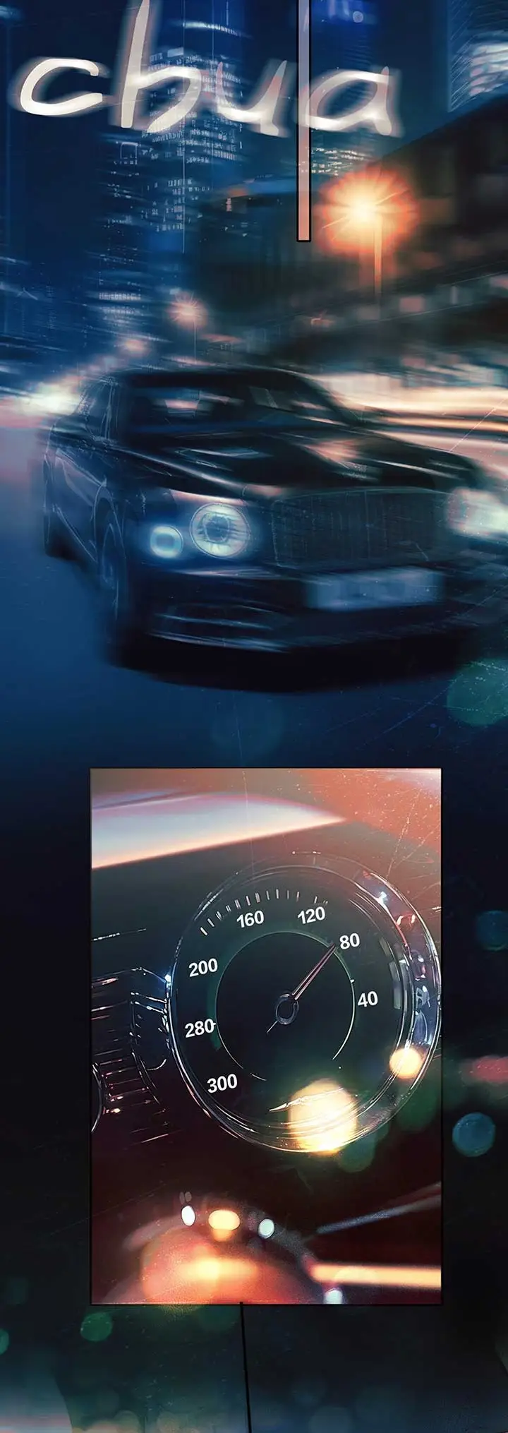 Страница 17 главы 31 манги Опрометчивый флирт / Only for Love