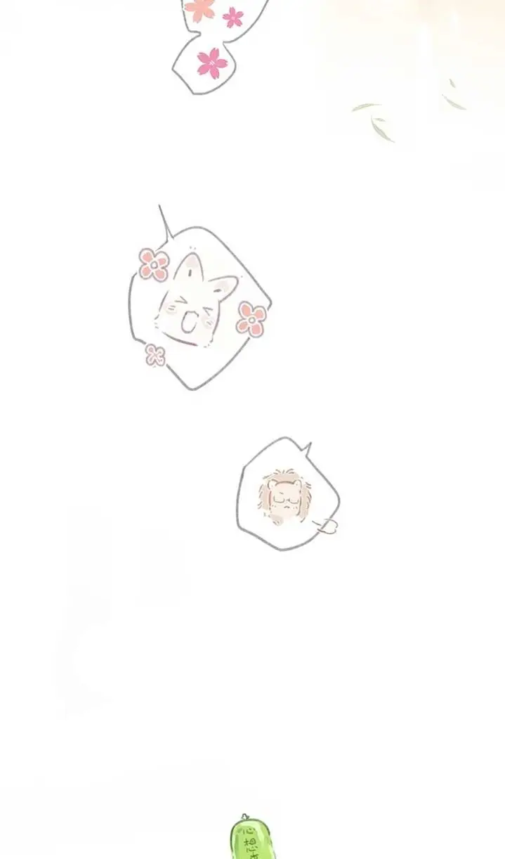 Страница 60 главы 38 манги Опрометчивый флирт / Only for Love