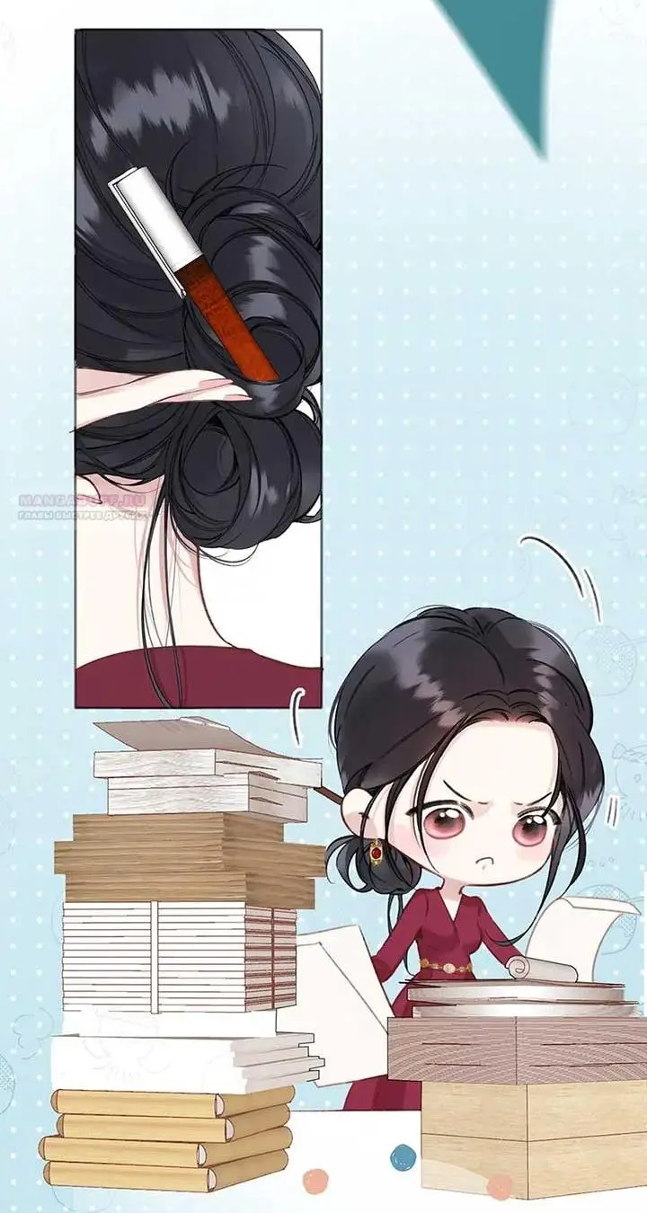 Страница 10 главы 41 манги Опрометчивый флирт / Only for Love