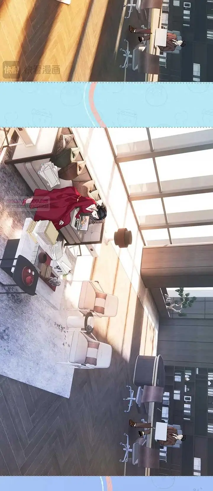 Страница 12 главы 41 манги Опрометчивый флирт / Only for Love