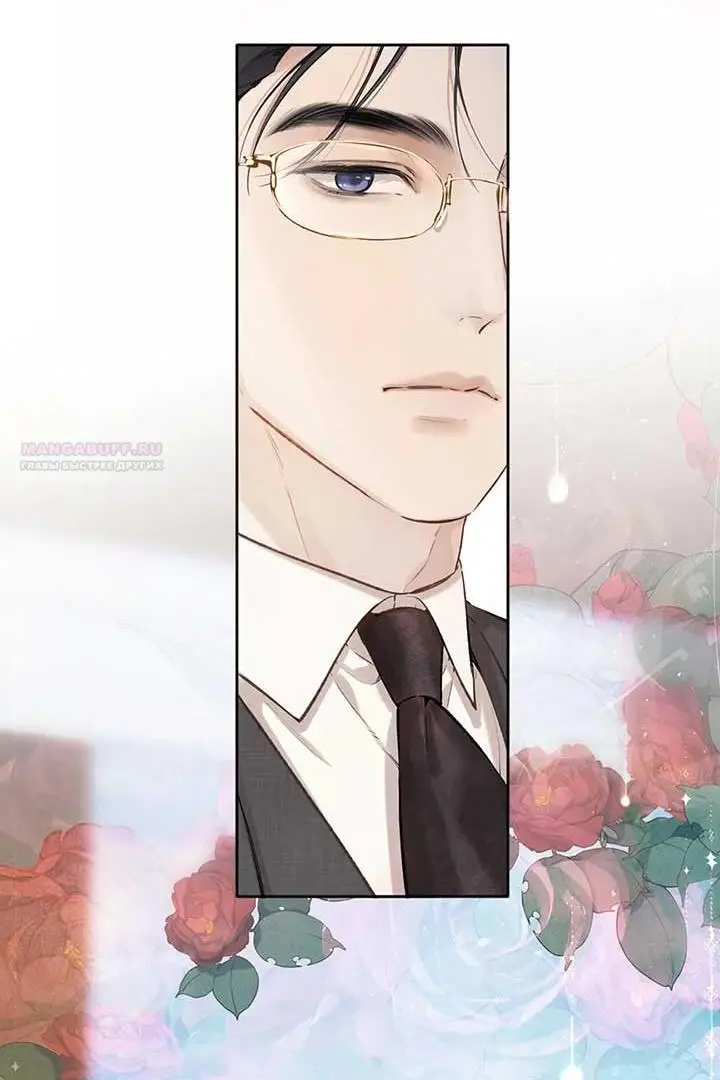 Страница 22 главы 41 манги Опрометчивый флирт / Only for Love