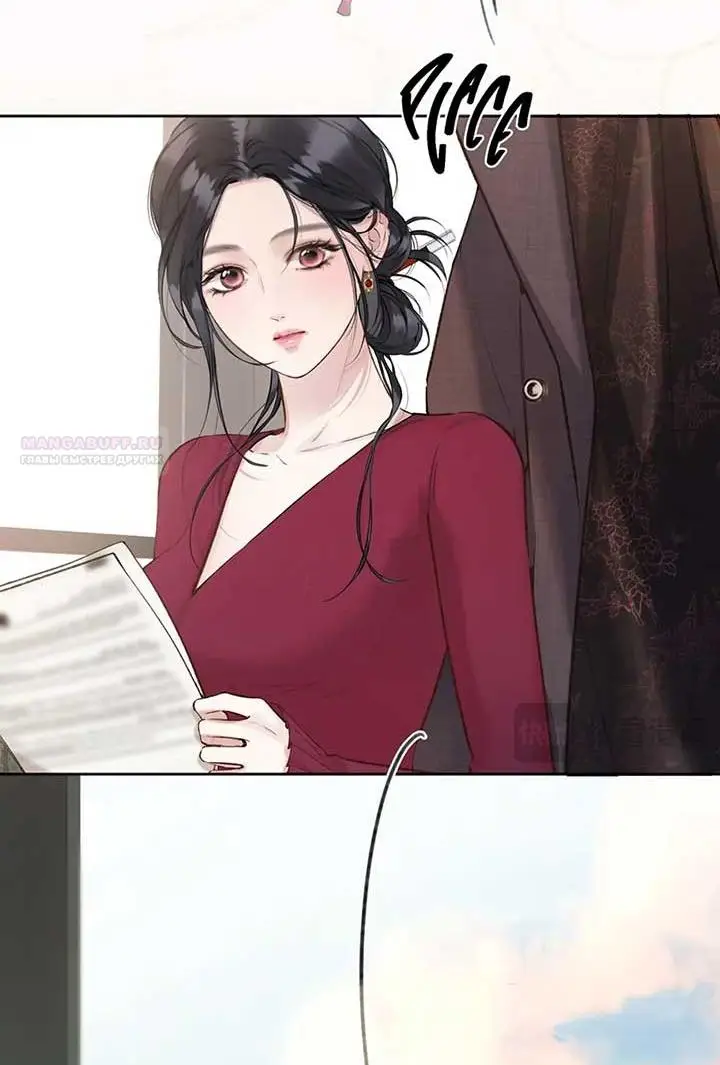 Страница 26 главы 41 манги Опрометчивый флирт / Only for Love