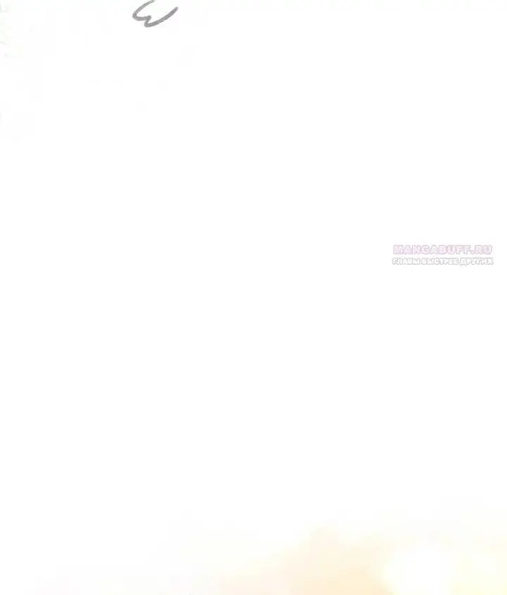 Страница 30 главы 35 манги Опрометчивый флирт / Only for Love