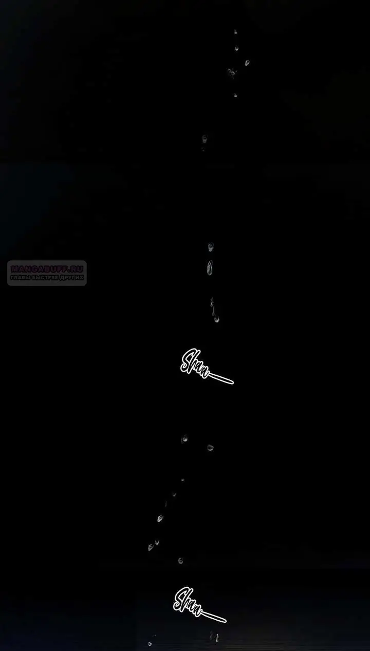 Страница 32 главы 35 манги Опрометчивый флирт / Only for Love