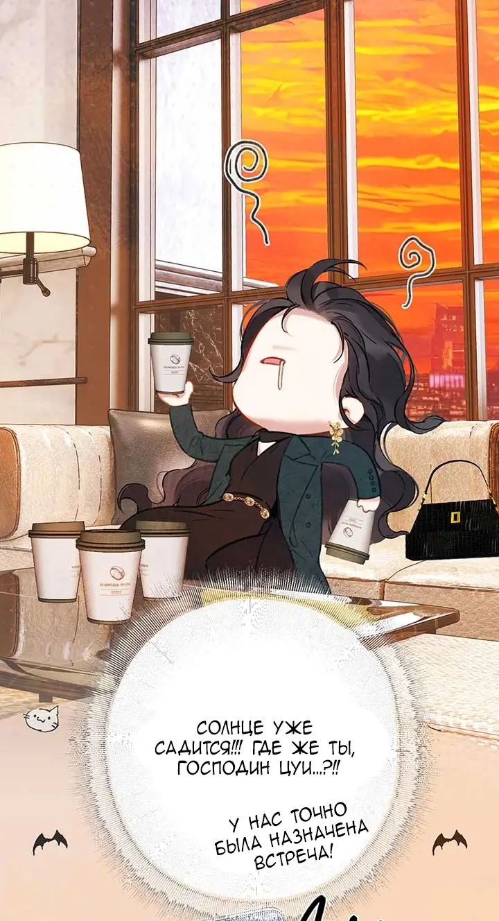 Страница 23 главы 32 манги Опрометчивый флирт / Only for Love