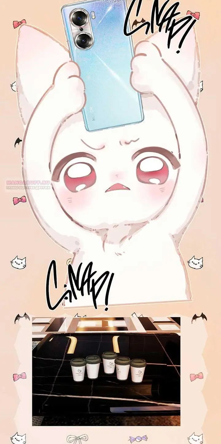 Страница 24 главы 32 манги Опрометчивый флирт / Only for Love