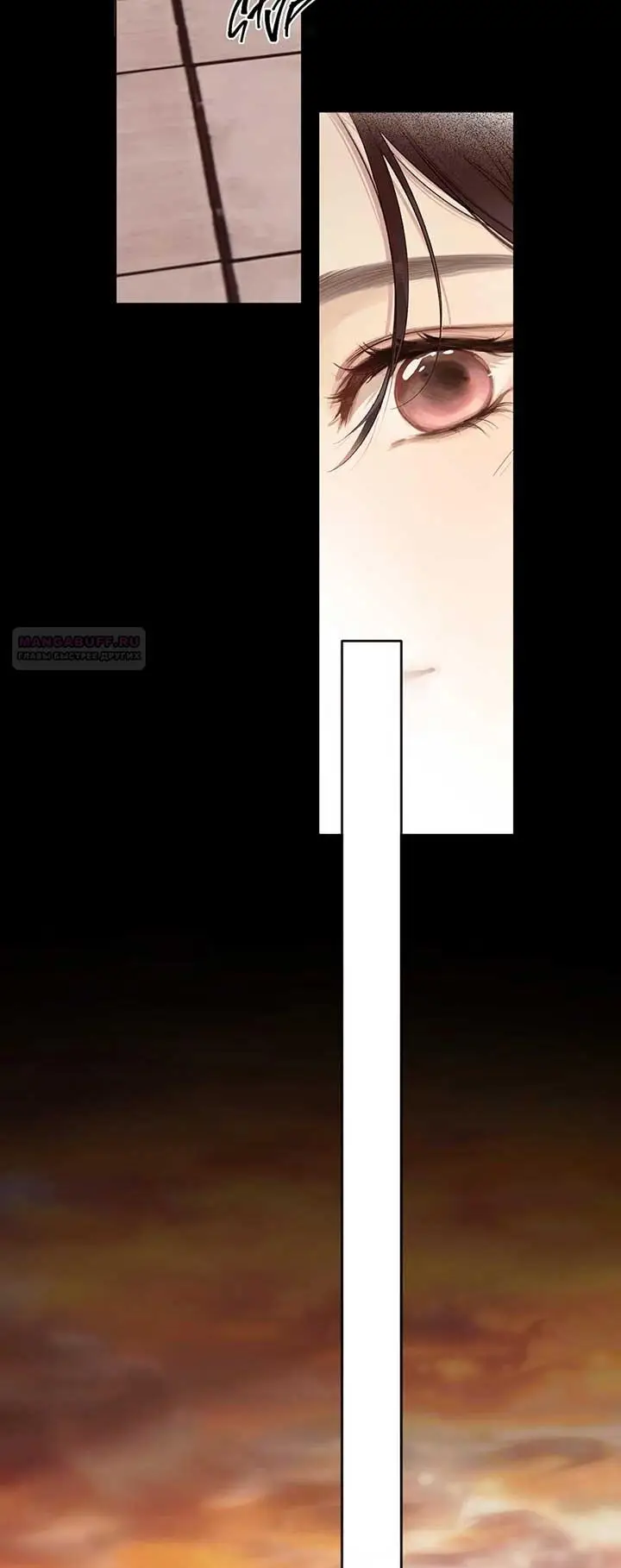 Страница 40 главы 43 манги Опрометчивый флирт / Only for Love