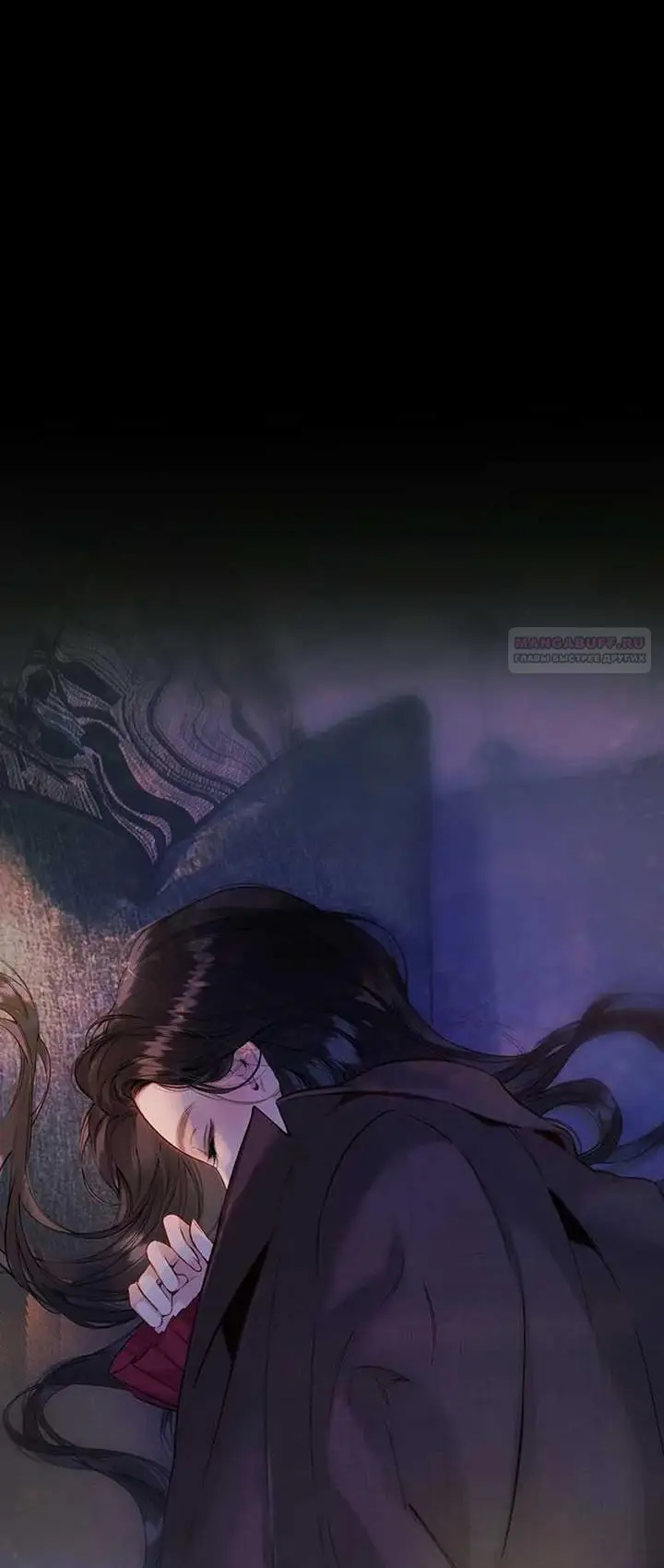 Страница 6 главы 43 манги Опрометчивый флирт / Only for Love