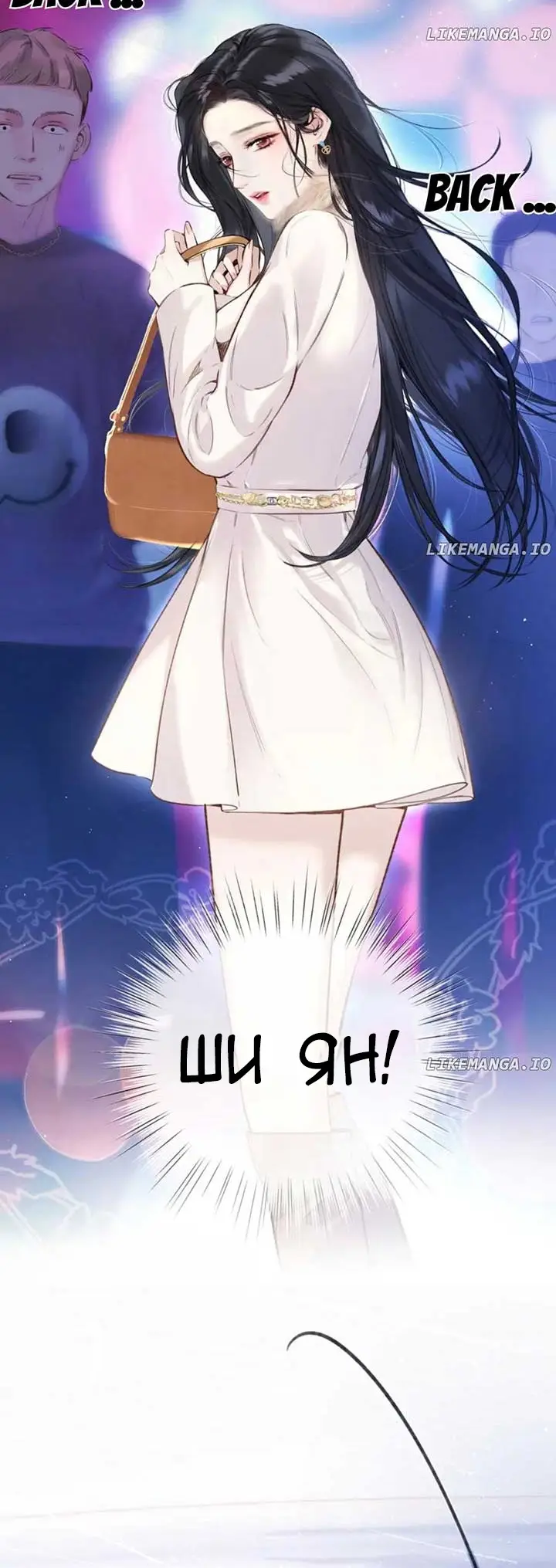 Страница 41 главы 44 манги Опрометчивый флирт / Only for Love