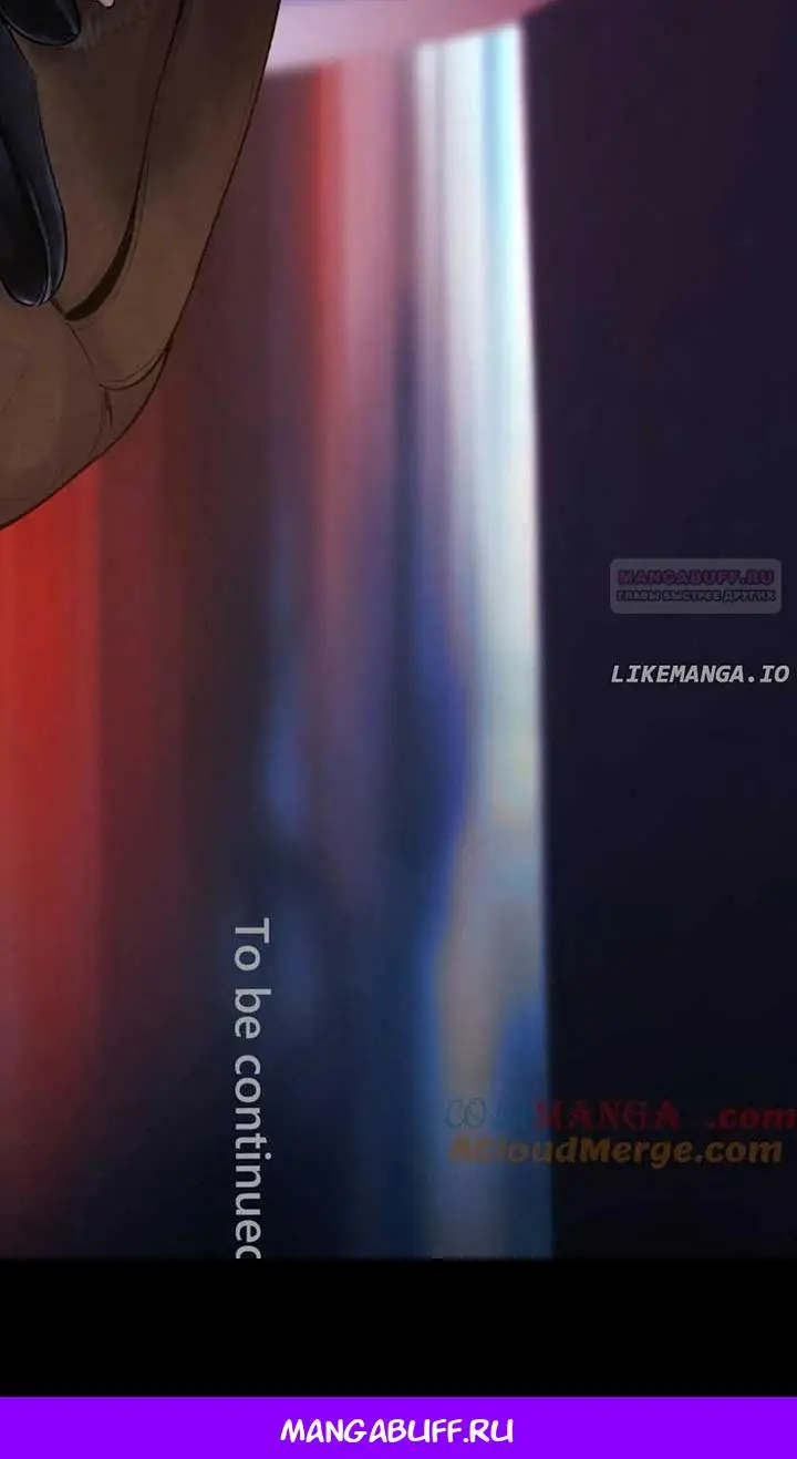 Страница 51 главы 44 манги Опрометчивый флирт / Only for Love