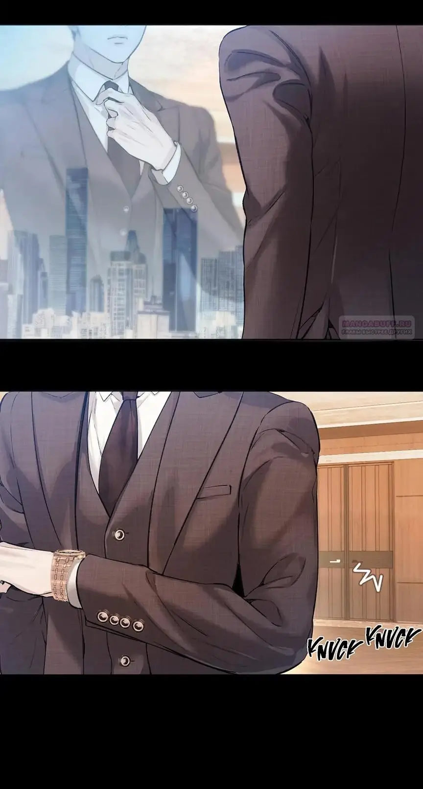 Страница 46 главы 40 манги Опрометчивый флирт / Only for Love