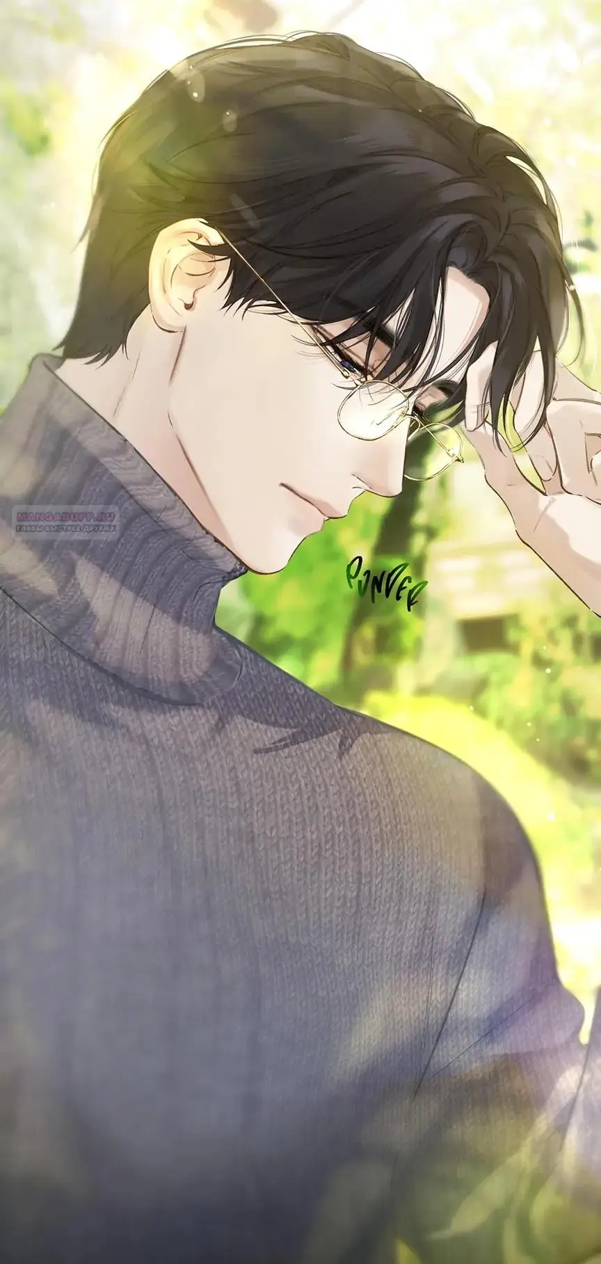 Страница 6 главы 40 манги Опрометчивый флирт / Only for Love