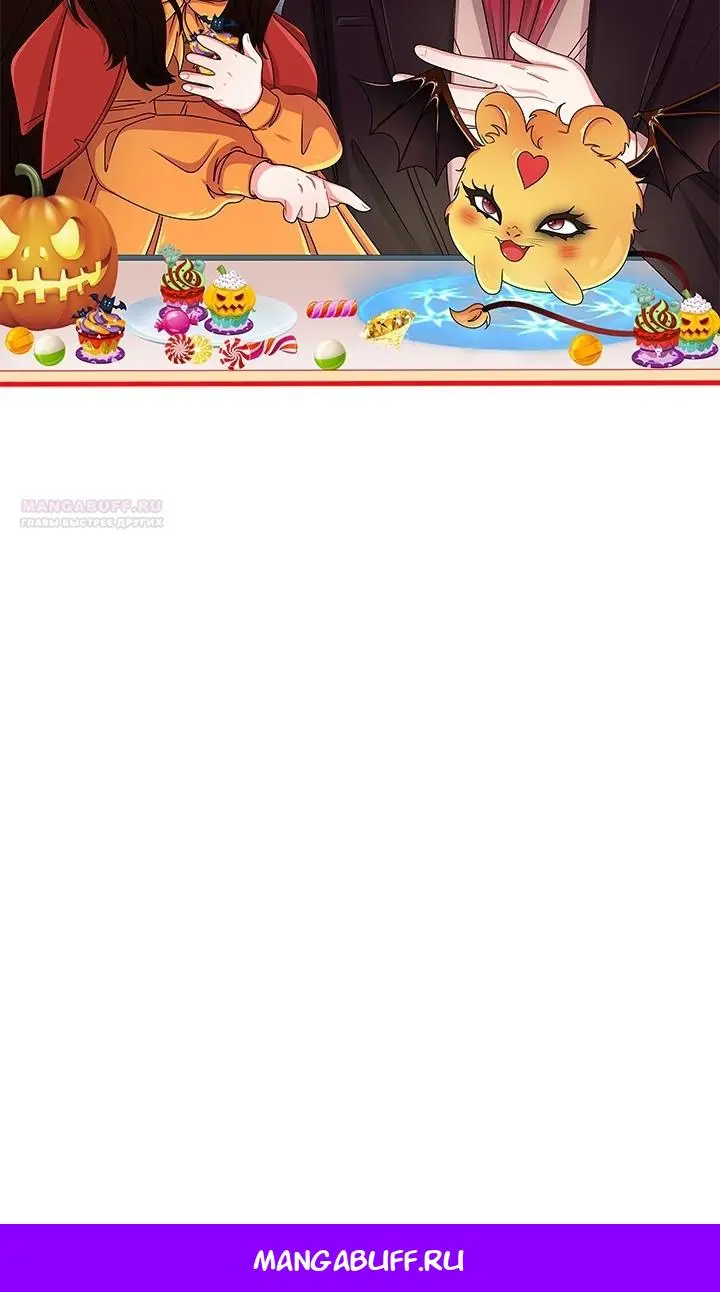 Страница 78 главы 34 манги Опрометчивый флирт / Only for Love