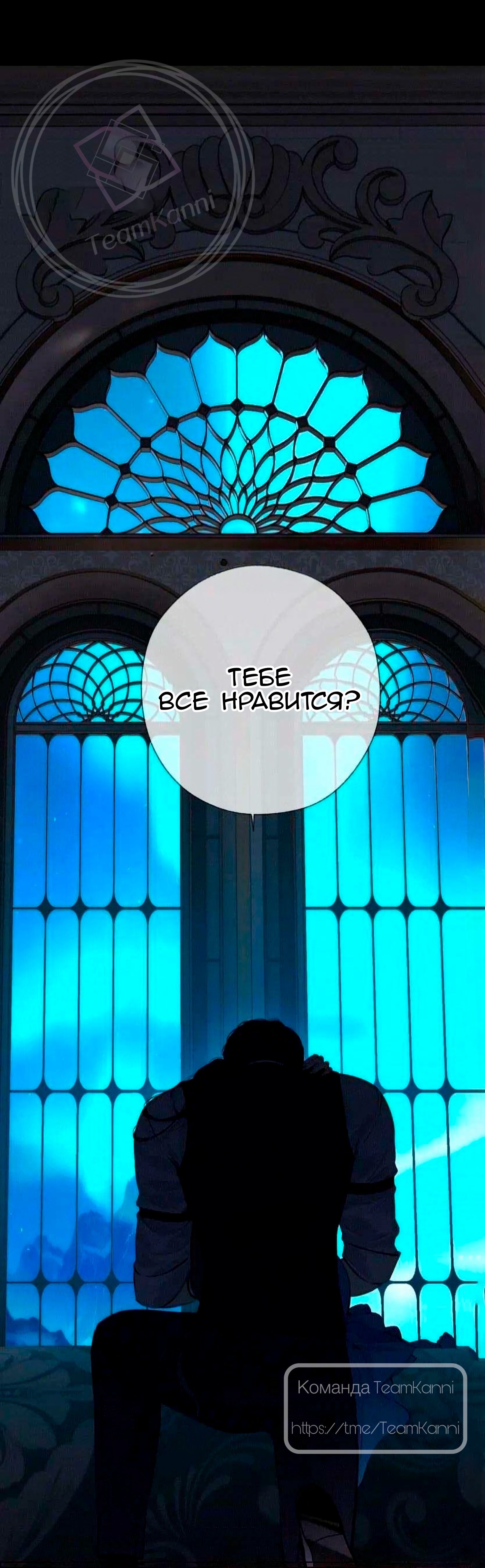 Страница 9 главы 56.1 манги Опрометчивый флирт / Only for Love