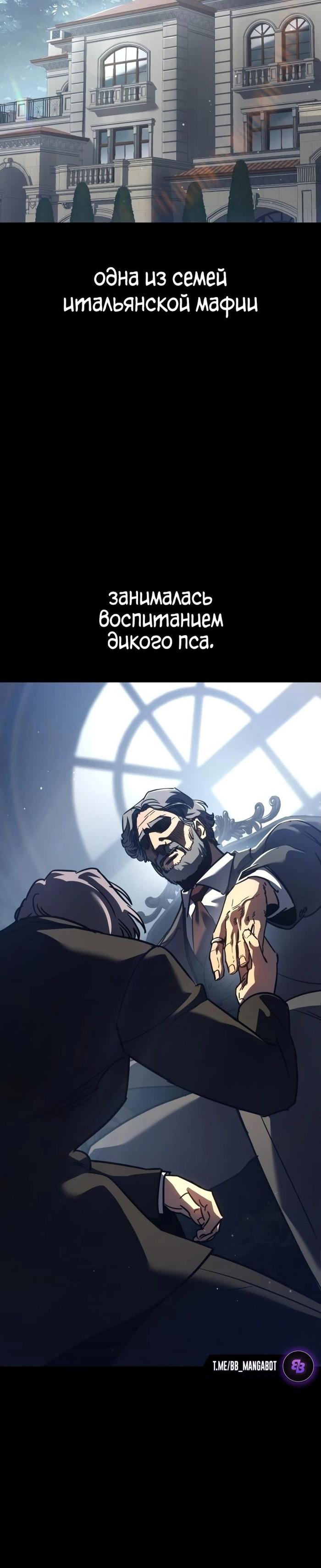 Страница 15 главы 41 манги Подростковое право / Juvenile law