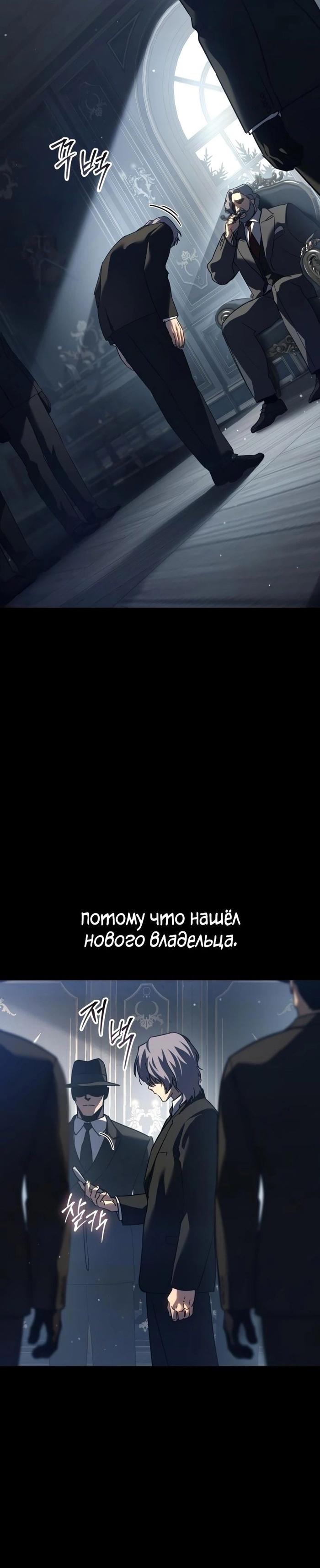 Страница 17 главы 41 манги Подростковое право / Juvenile law