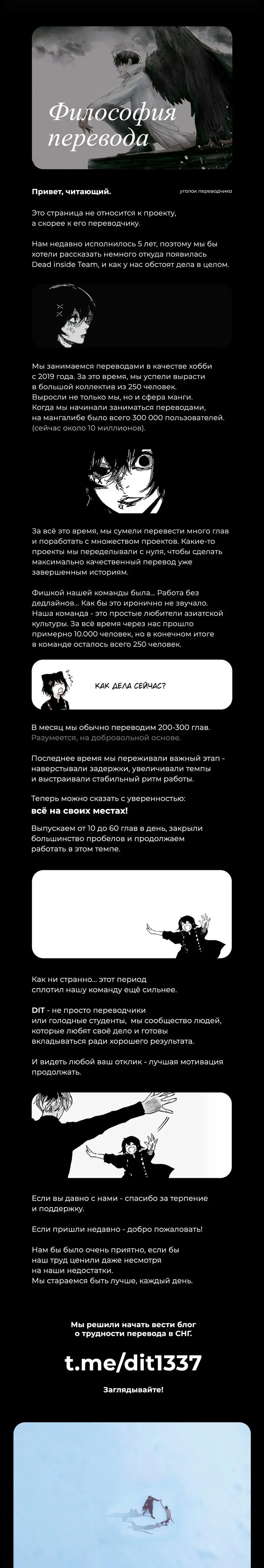 Страница 15 главы 30 манги Подростковое право / Juvenile law