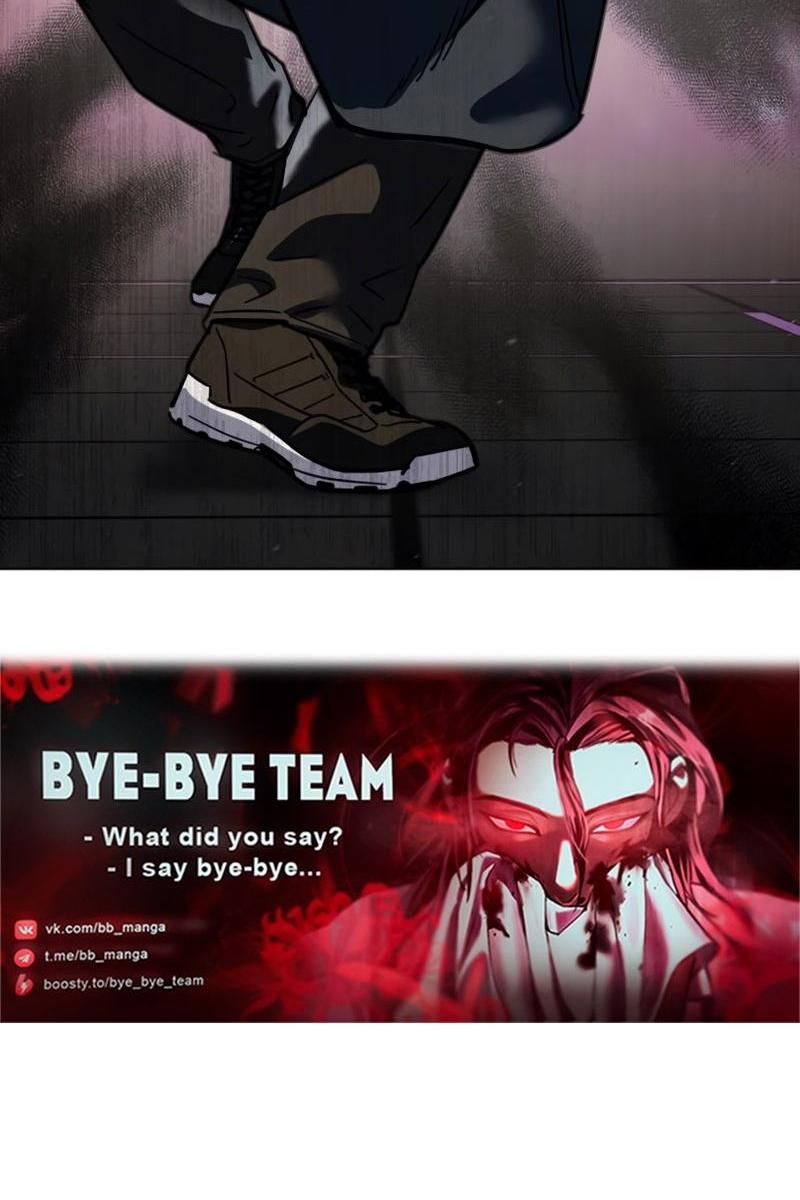 Страница 25 главы 49 манги Подростковое право / Juvenile law