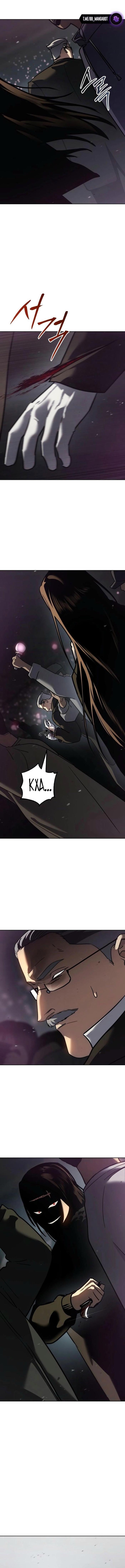 Страница 11 главы 45 манги Подростковое право / Juvenile law