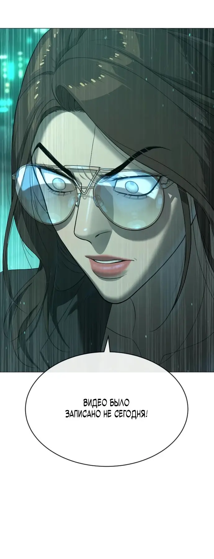 Страница 36 главы 41 манги Убийца Педро / Killer Pedro