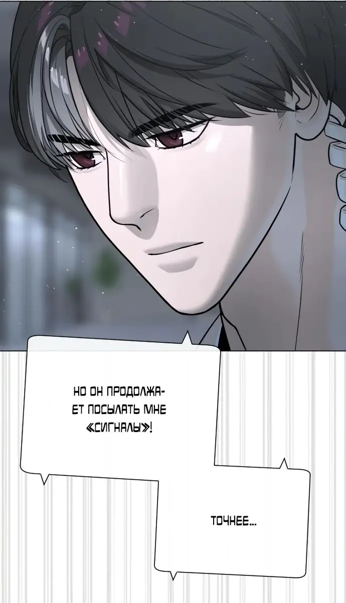 Страница 40 главы 41 манги Убийца Педро / Killer Pedro