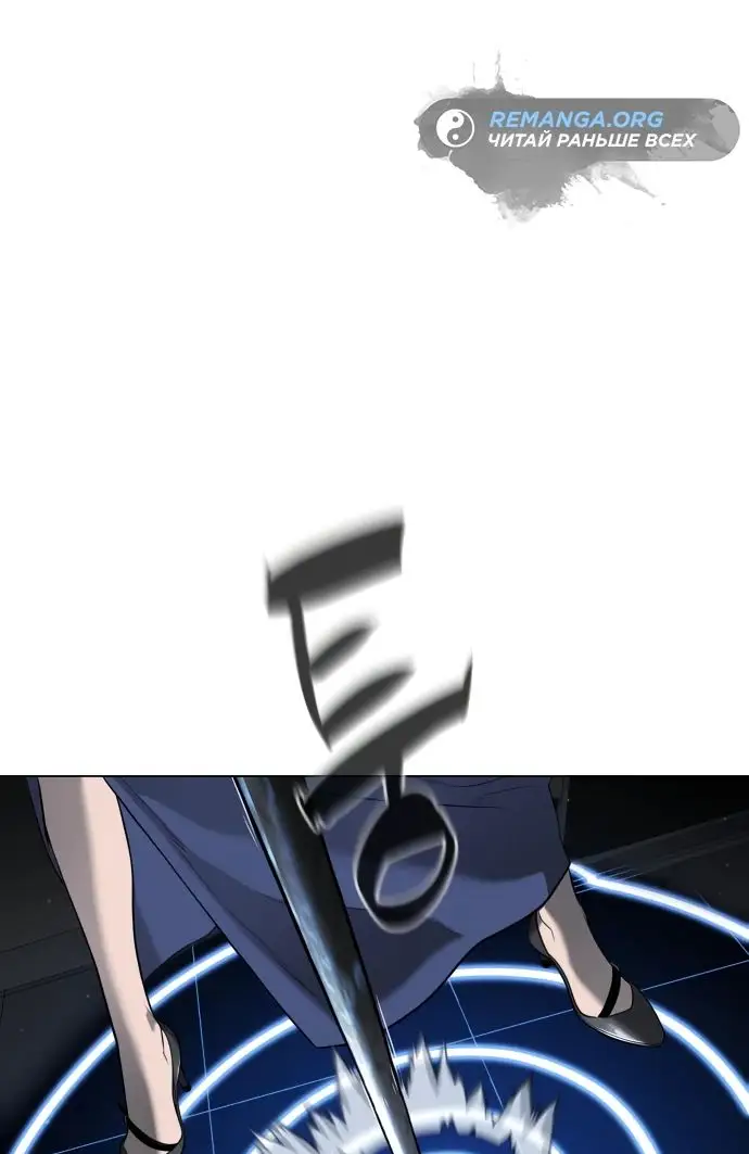 Страница 92 главы 41 манги Убийца Педро / Killer Pedro