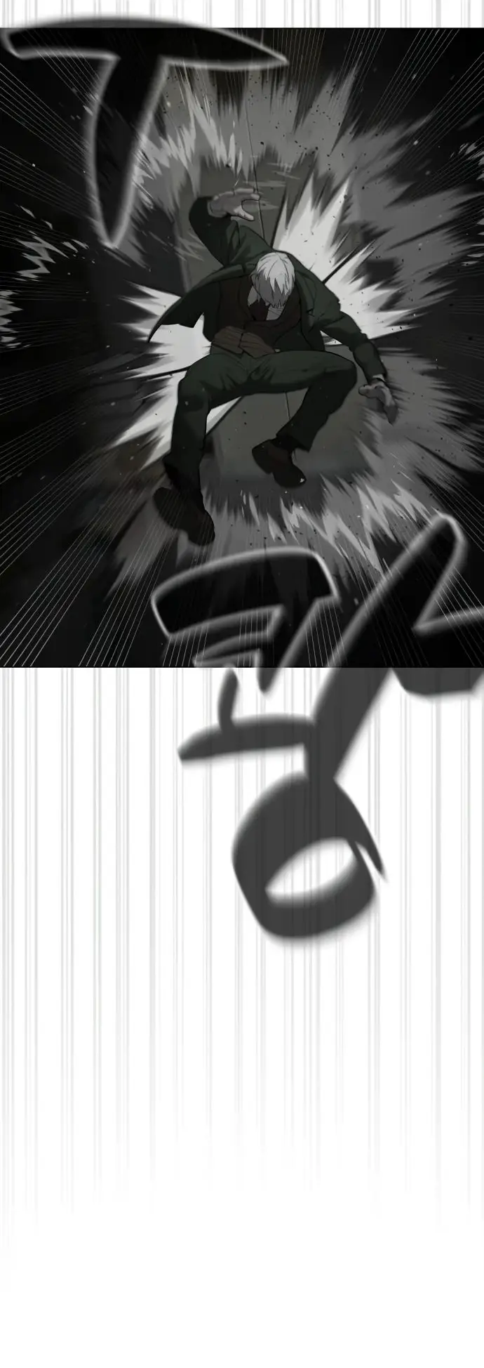 Страница 98 главы 41 манги Убийца Педро / Killer Pedro