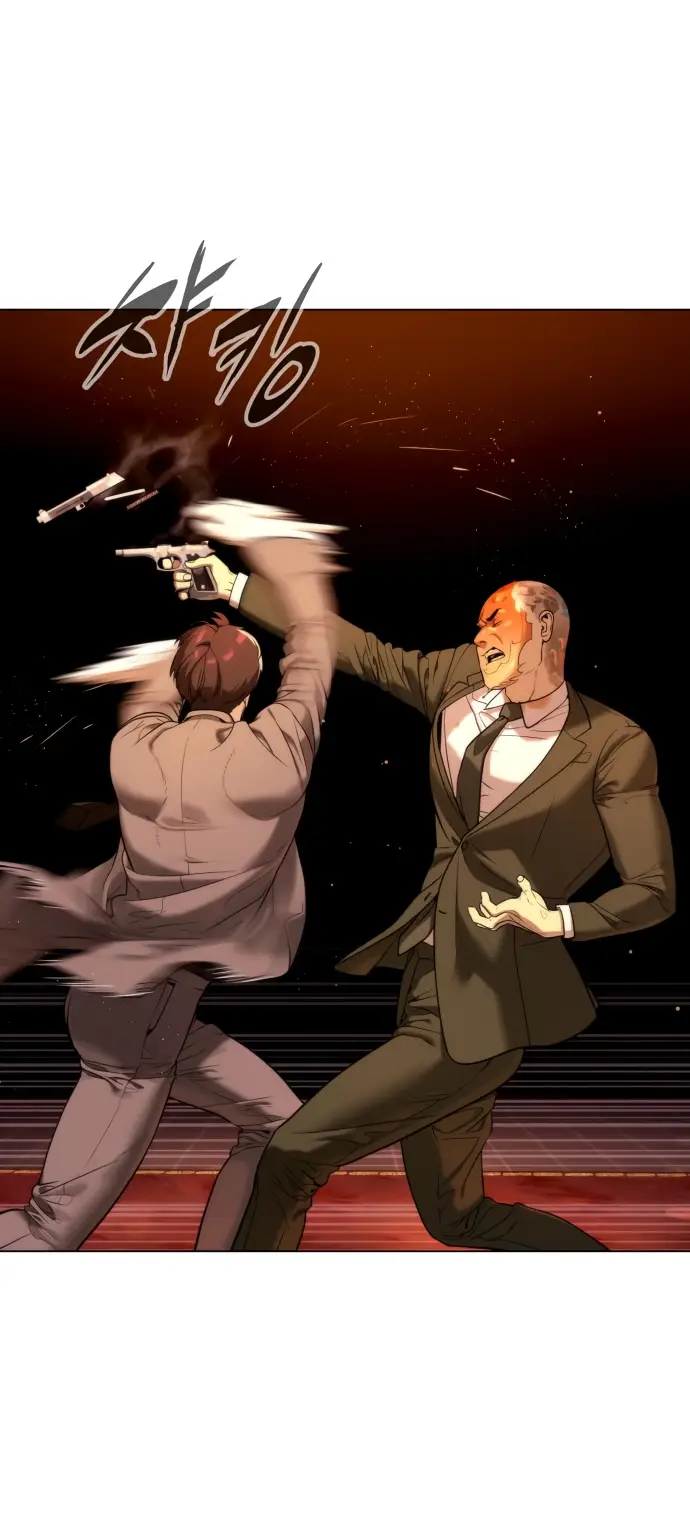 Страница 36 главы 3 манги Убийца Педро / Killer Pedro