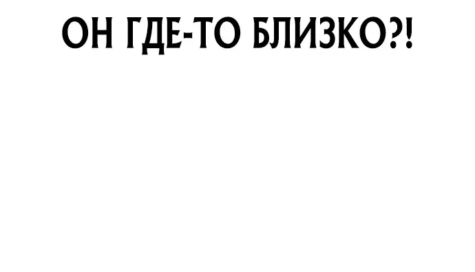 Страница 34 главы 7 манги Убийца Педро / Killer Pedro
