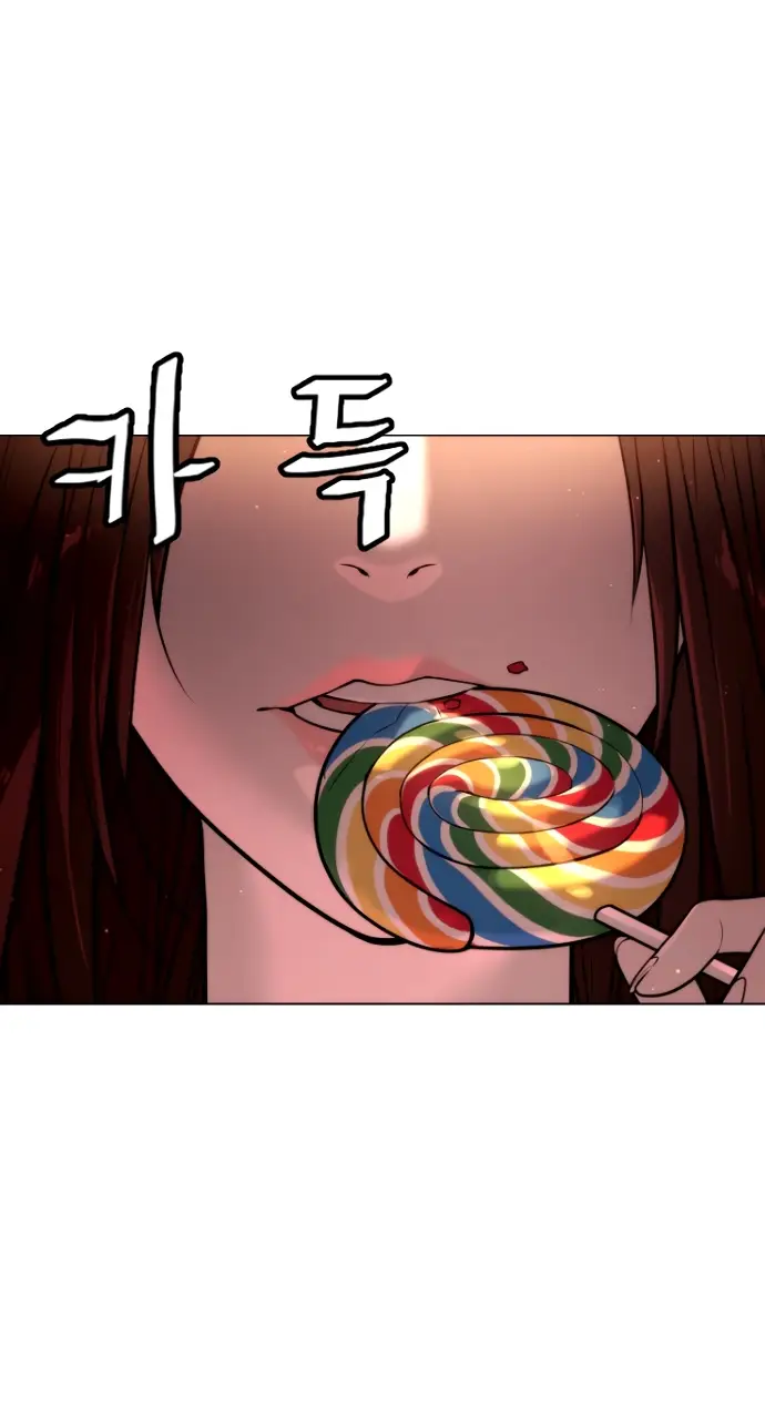 Страница 48 главы 7 манги Убийца Педро / Killer Pedro