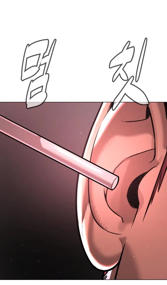 Страница 52 главы 7 манги Убийца Педро / Killer Pedro