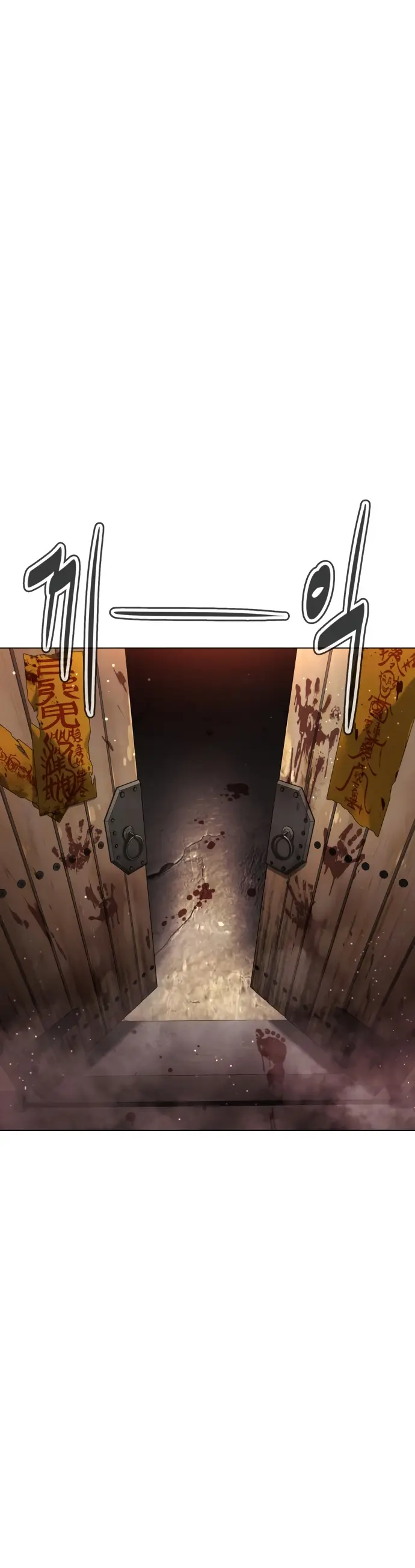 Страница 64 главы 7 манги Убийца Педро / Killer Pedro