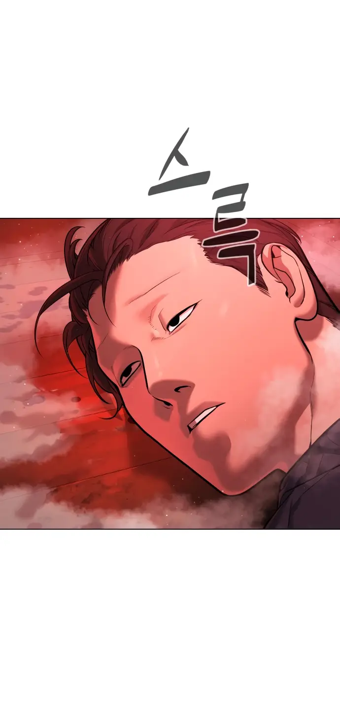 Страница 76 главы 7 манги Убийца Педро / Killer Pedro