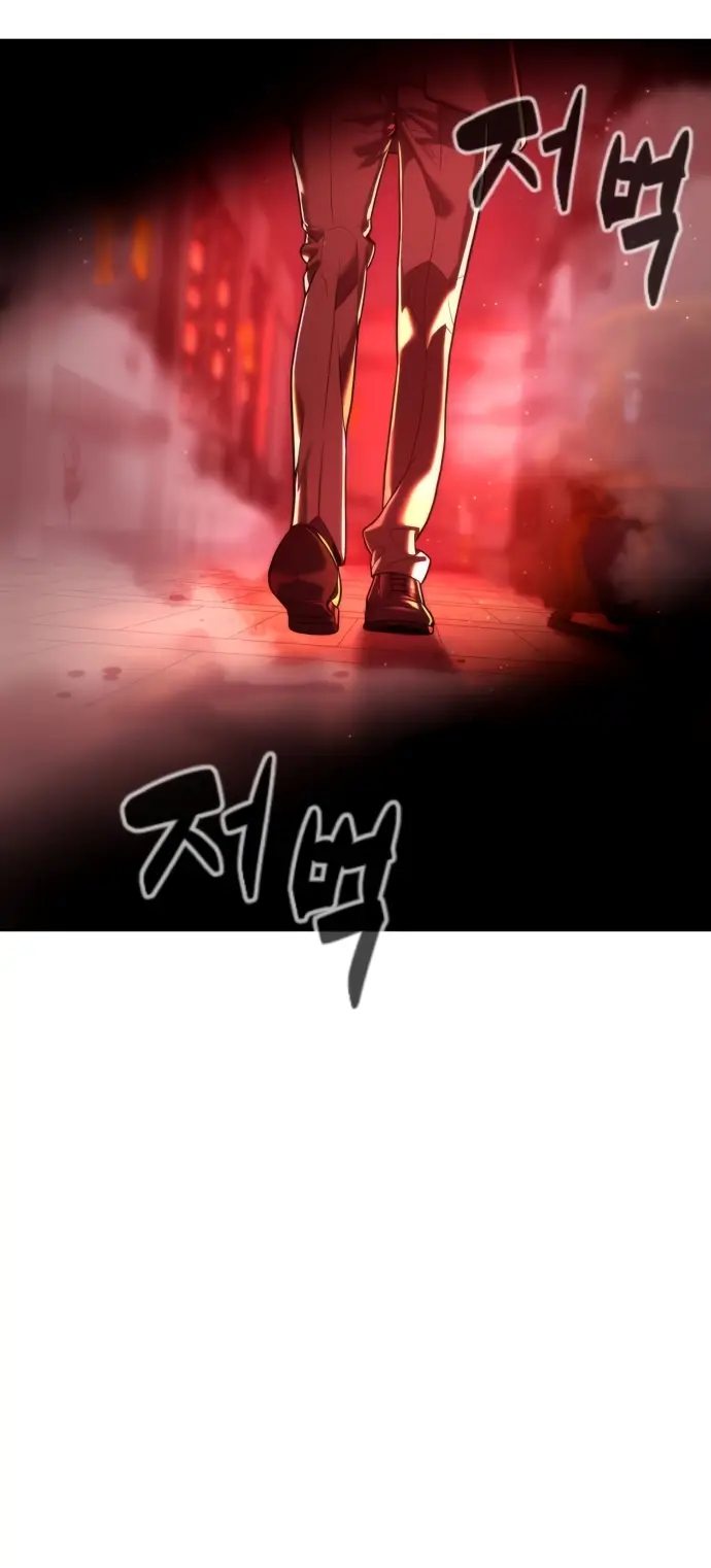 Страница 79 главы 7 манги Убийца Педро / Killer Pedro